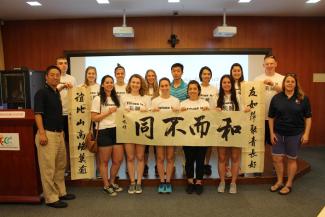 China Study Abroad Program: HLTH 30000 China Culture, Health, Healing and Sport at Shanghai University of Sport for culture experience. Ithaca College Students experience hands-on learning on calligraphy, acupuncture, massage, moxibustion, martial art etc.